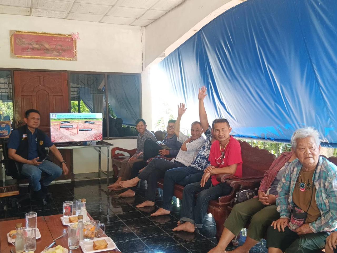 ภาพประกอบที่ 2