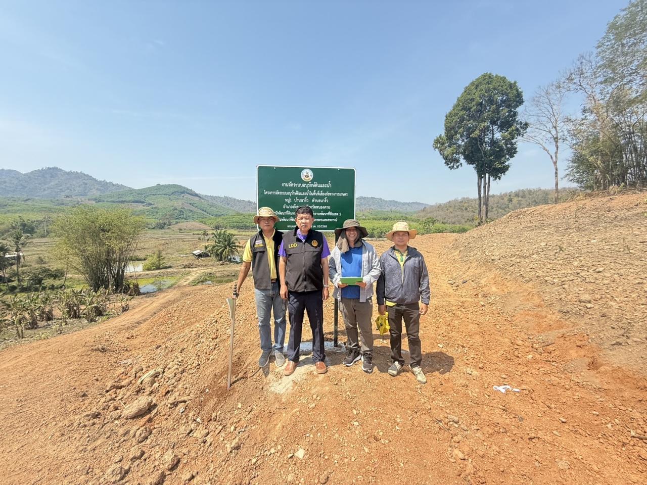 ภาพประกอบที่ 0