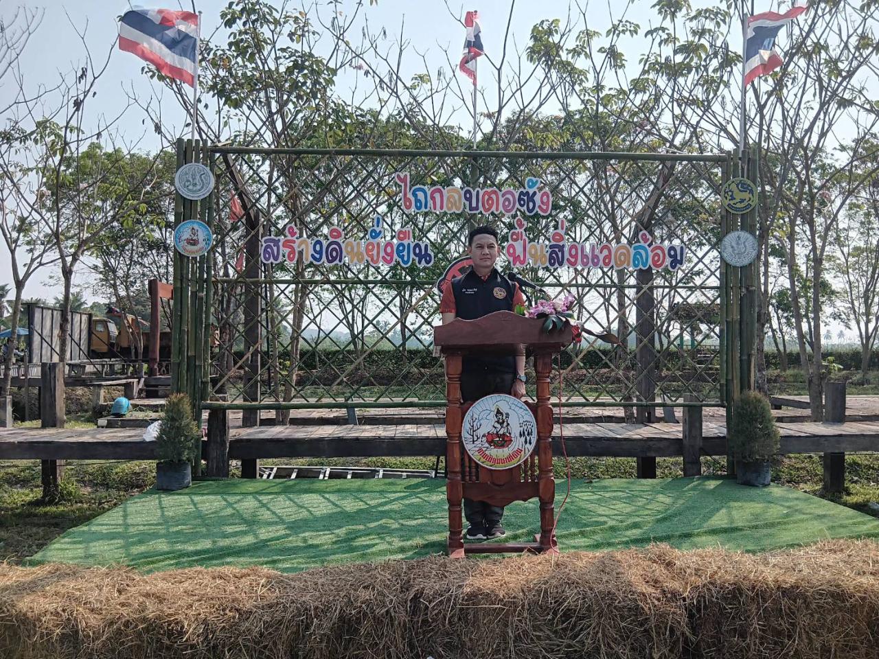 ภาพประกอบที่ 8