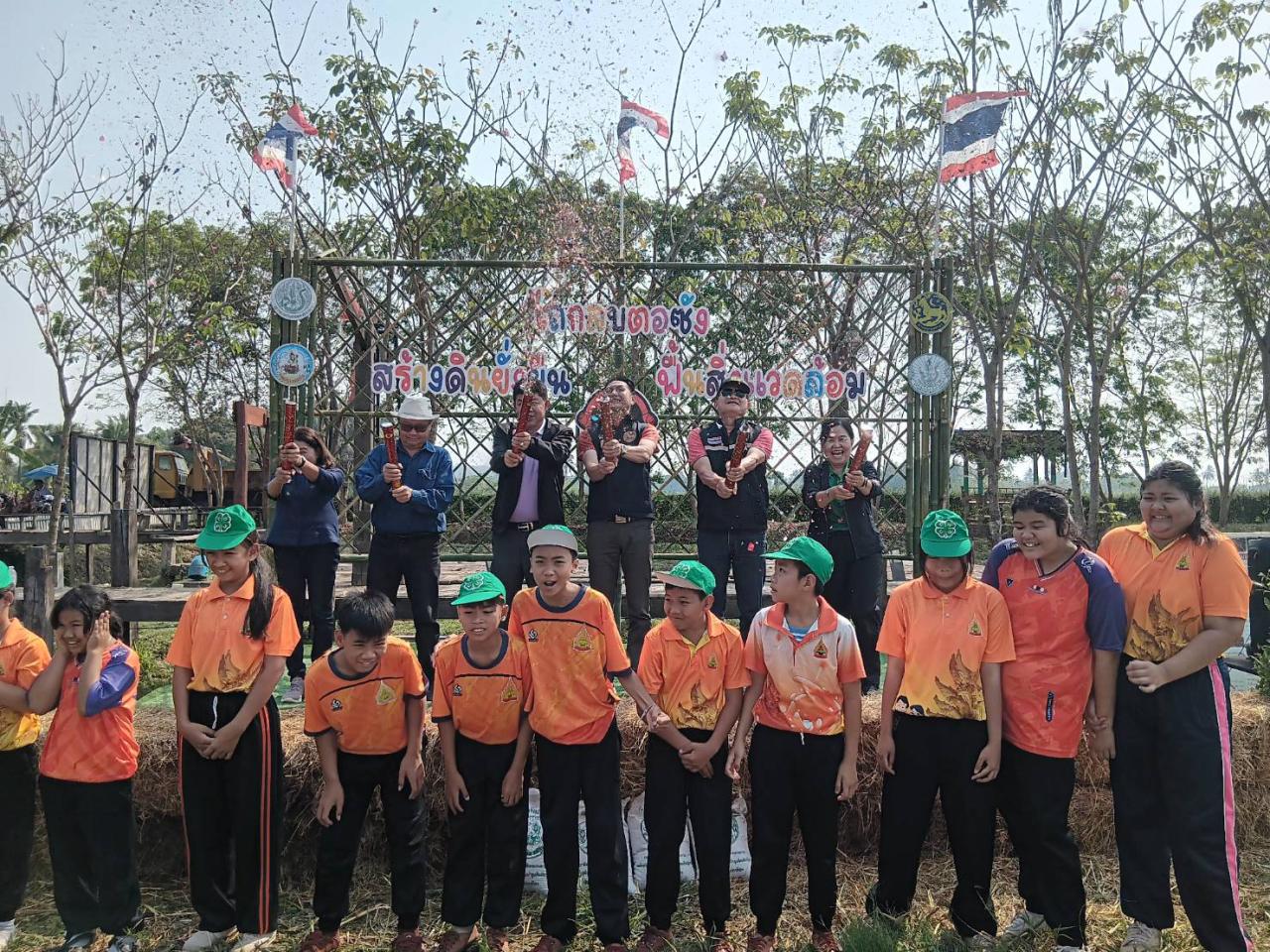 ภาพประกอบที่ 11