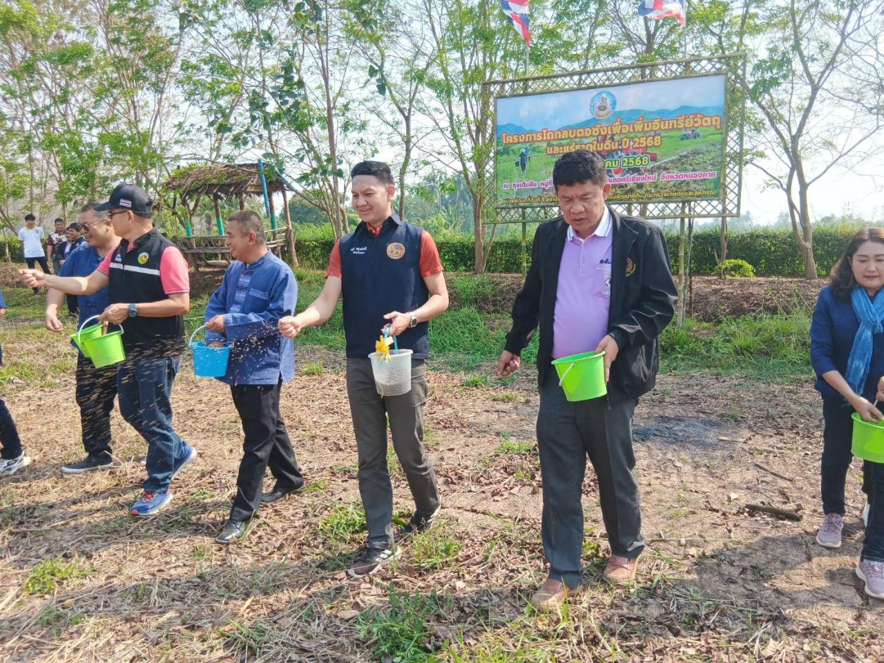 ภาพประกอบที่ 12