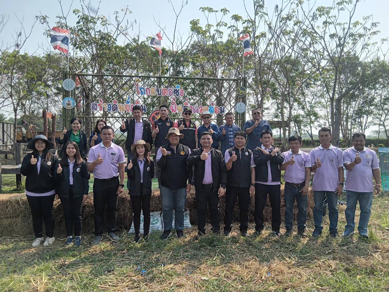 ภาพประกอบที่ 17