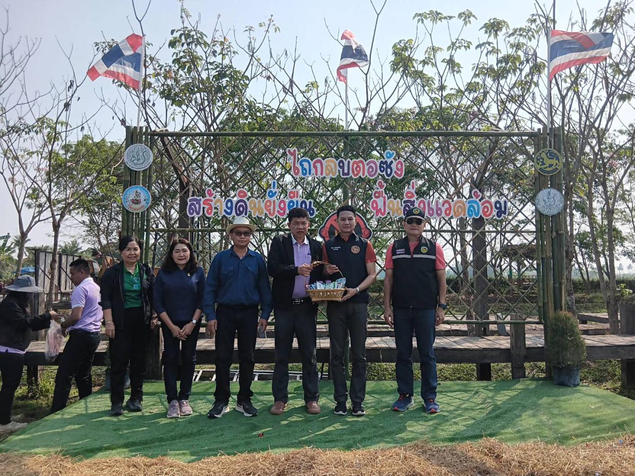 ภาพประกอบที่ 19