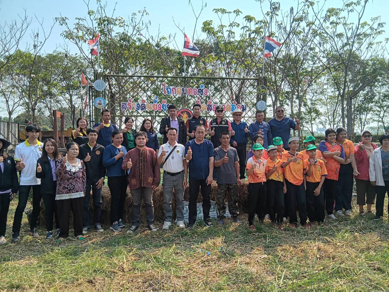 ภาพประกอบที่ 20