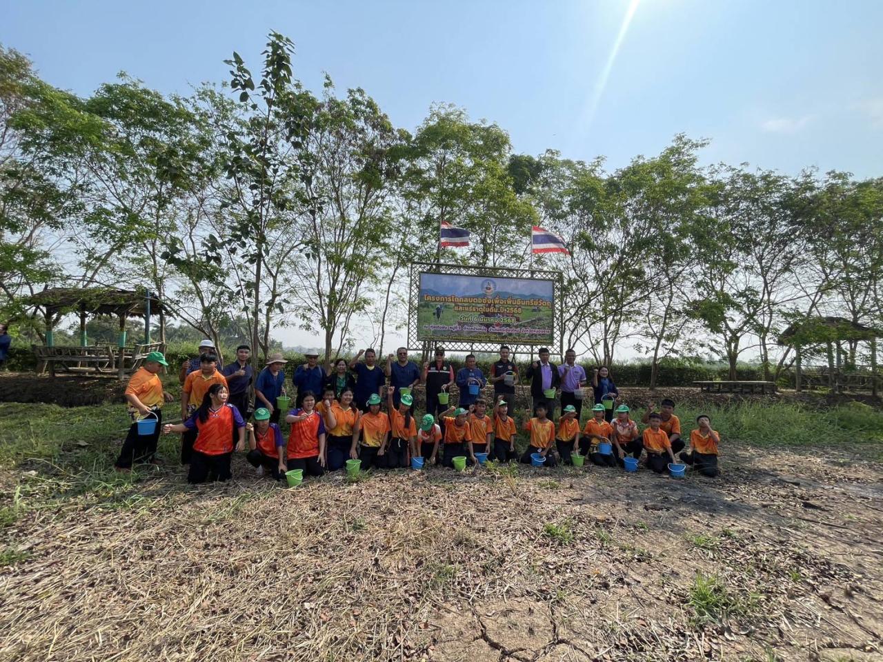 ภาพประกอบที่ 21