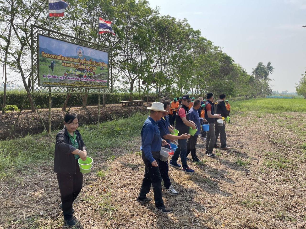 ภาพประกอบที่ 22