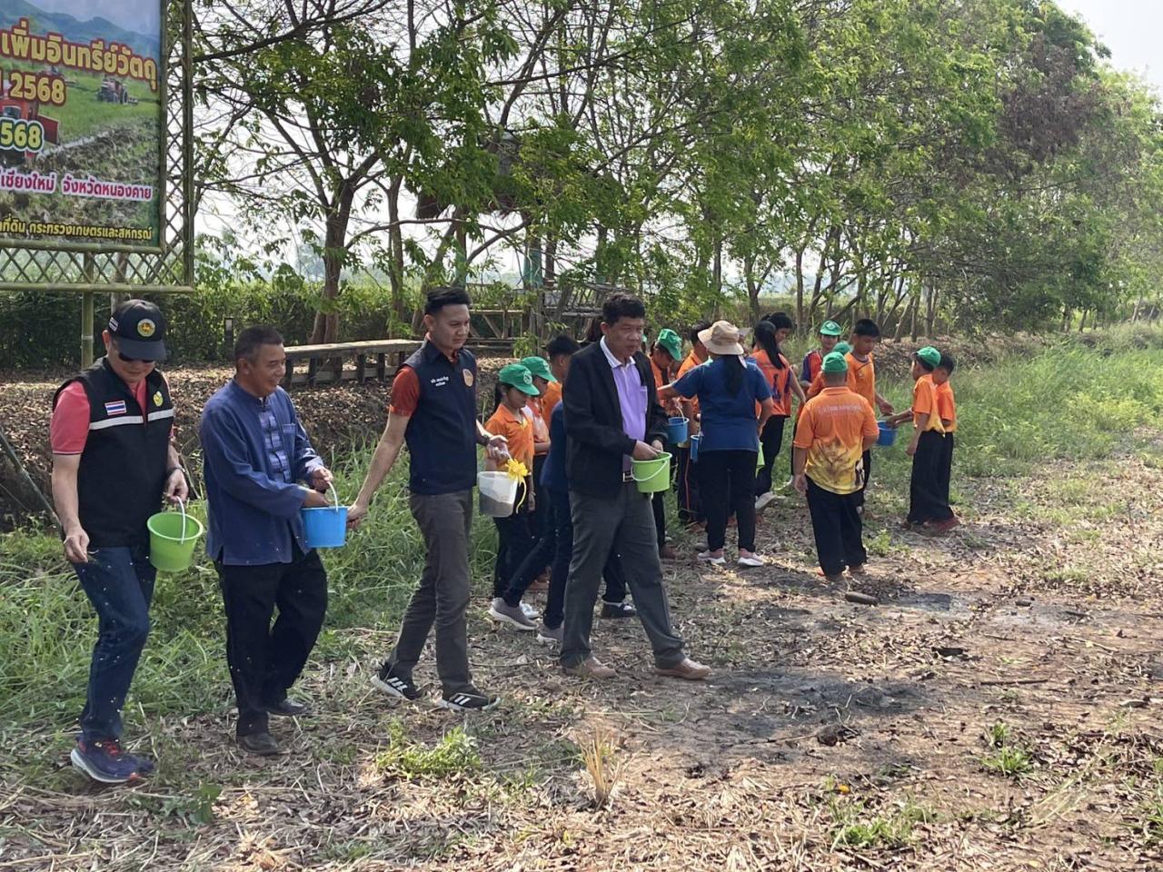 ภาพประกอบที่ 23