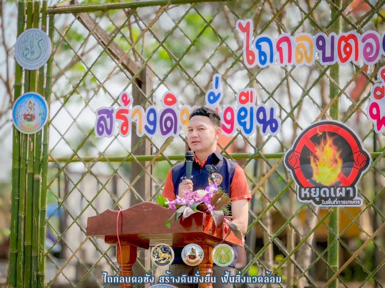 ภาพประกอบที่ 0