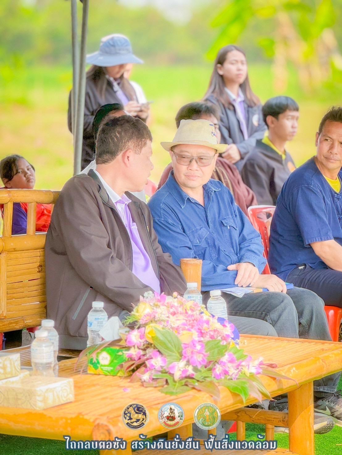 ภาพประกอบที่ 1