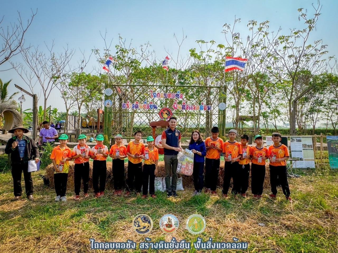 ภาพประกอบที่ 3