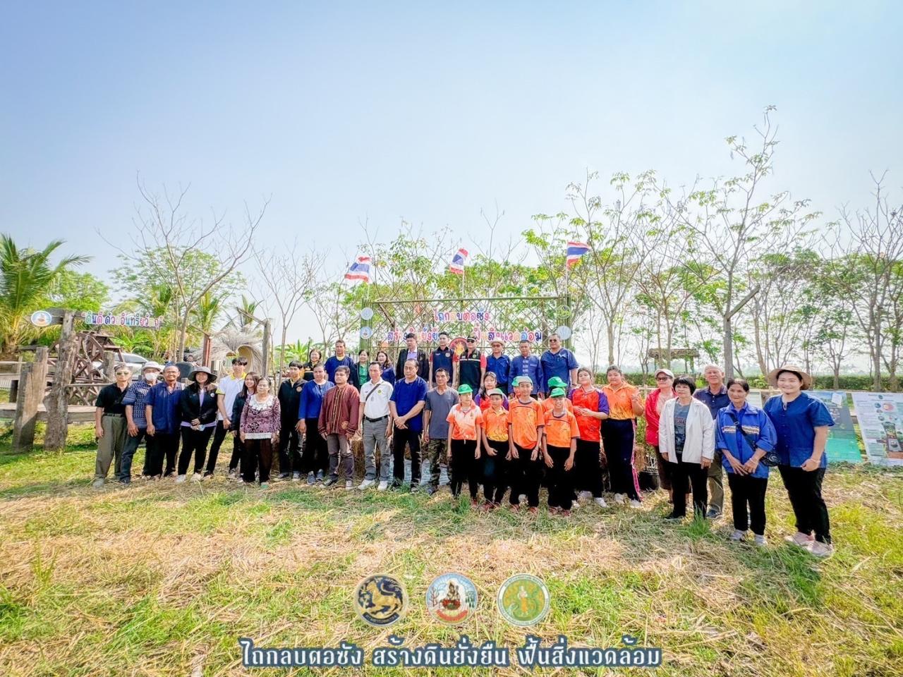 ภาพประกอบที่ 4