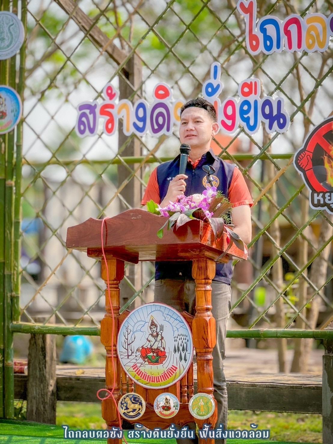 ภาพประกอบที่ 5