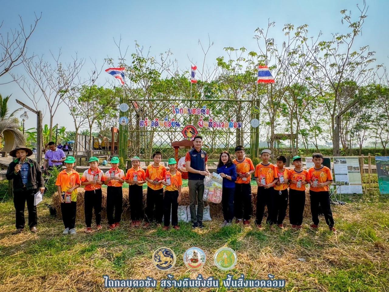 ภาพประกอบที่ 7