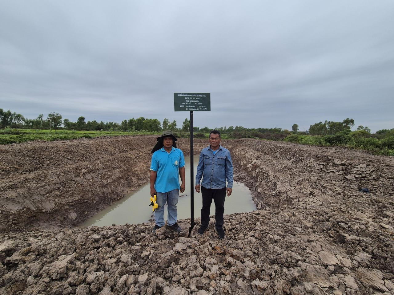 ภาพประกอบที่ 4