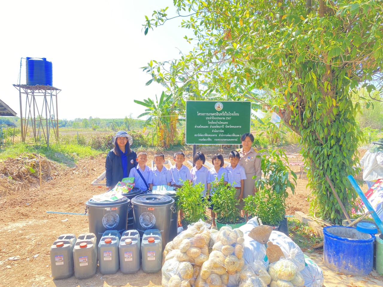 ภาพประกอบที่ 0