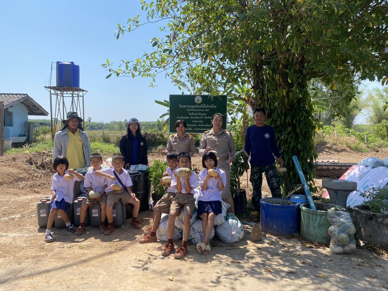 ภาพประกอบที่ 2