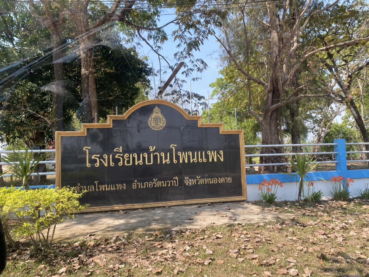 ภาพประกอบที่ 10