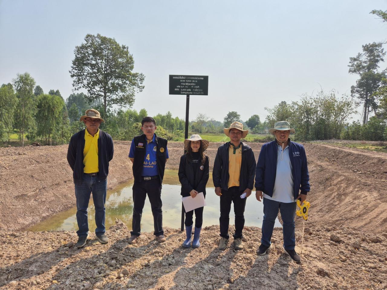 ภาพประกอบที่ 2