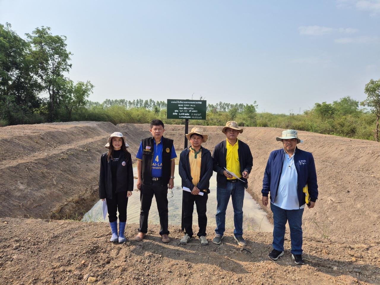 ภาพประกอบที่ 3