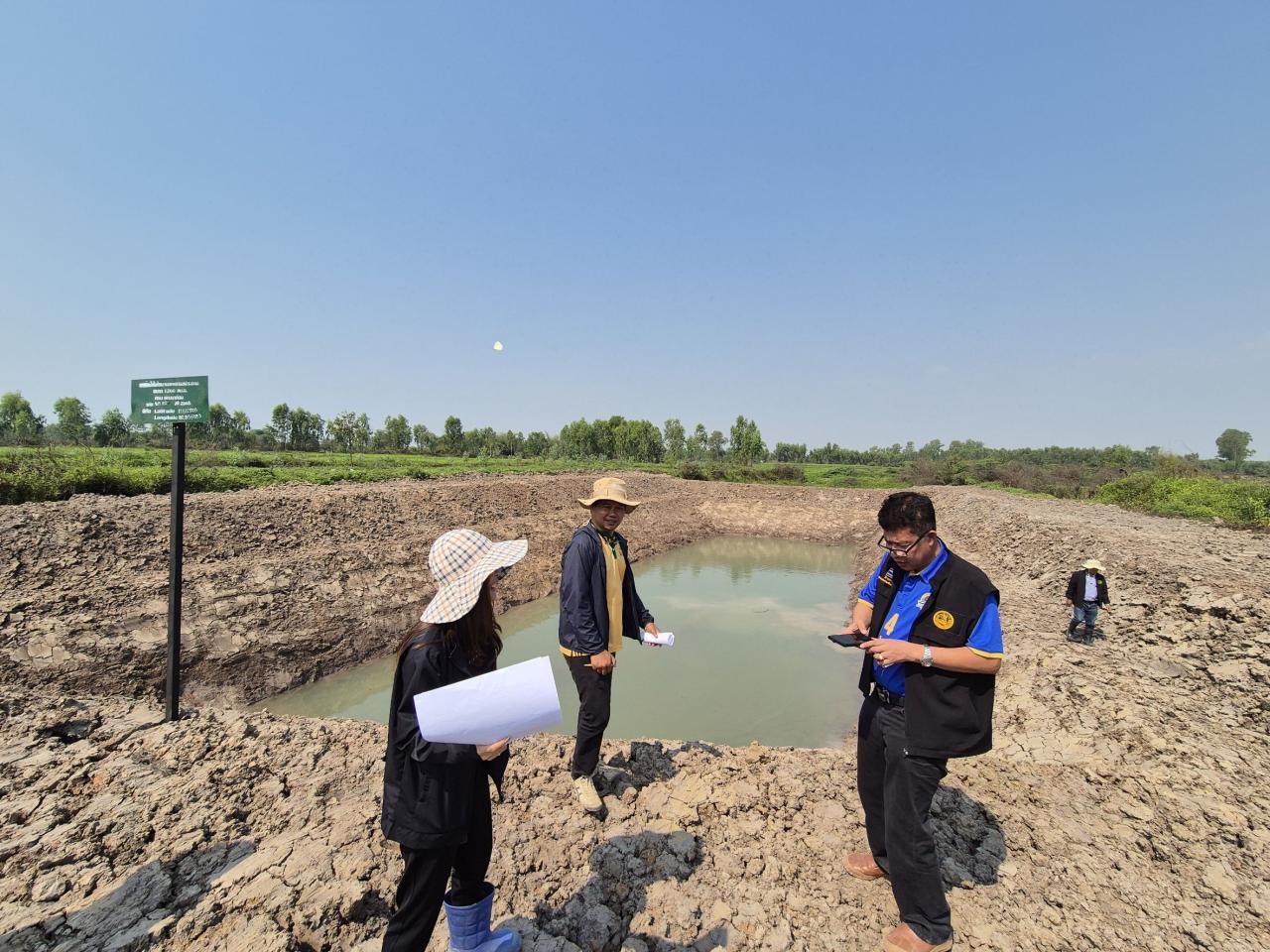 ภาพประกอบที่ 4