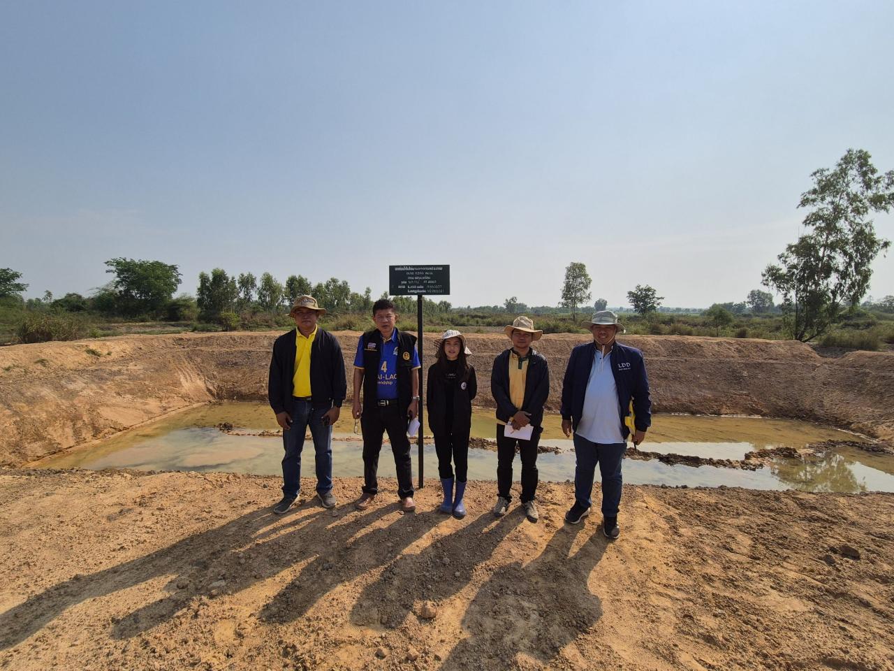 ภาพประกอบที่ 5