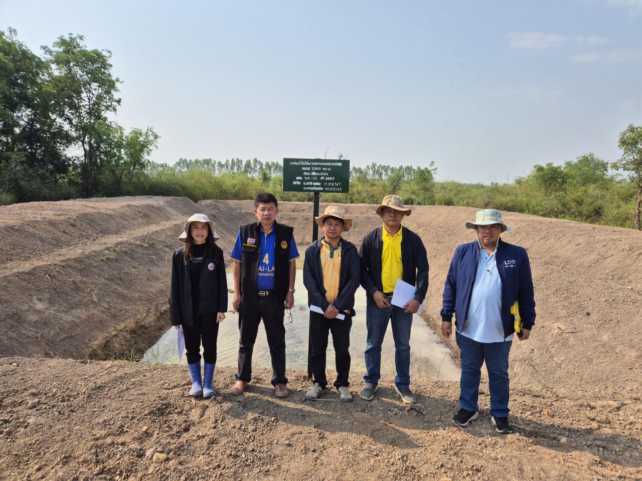 ภาพประกอบที่ 6