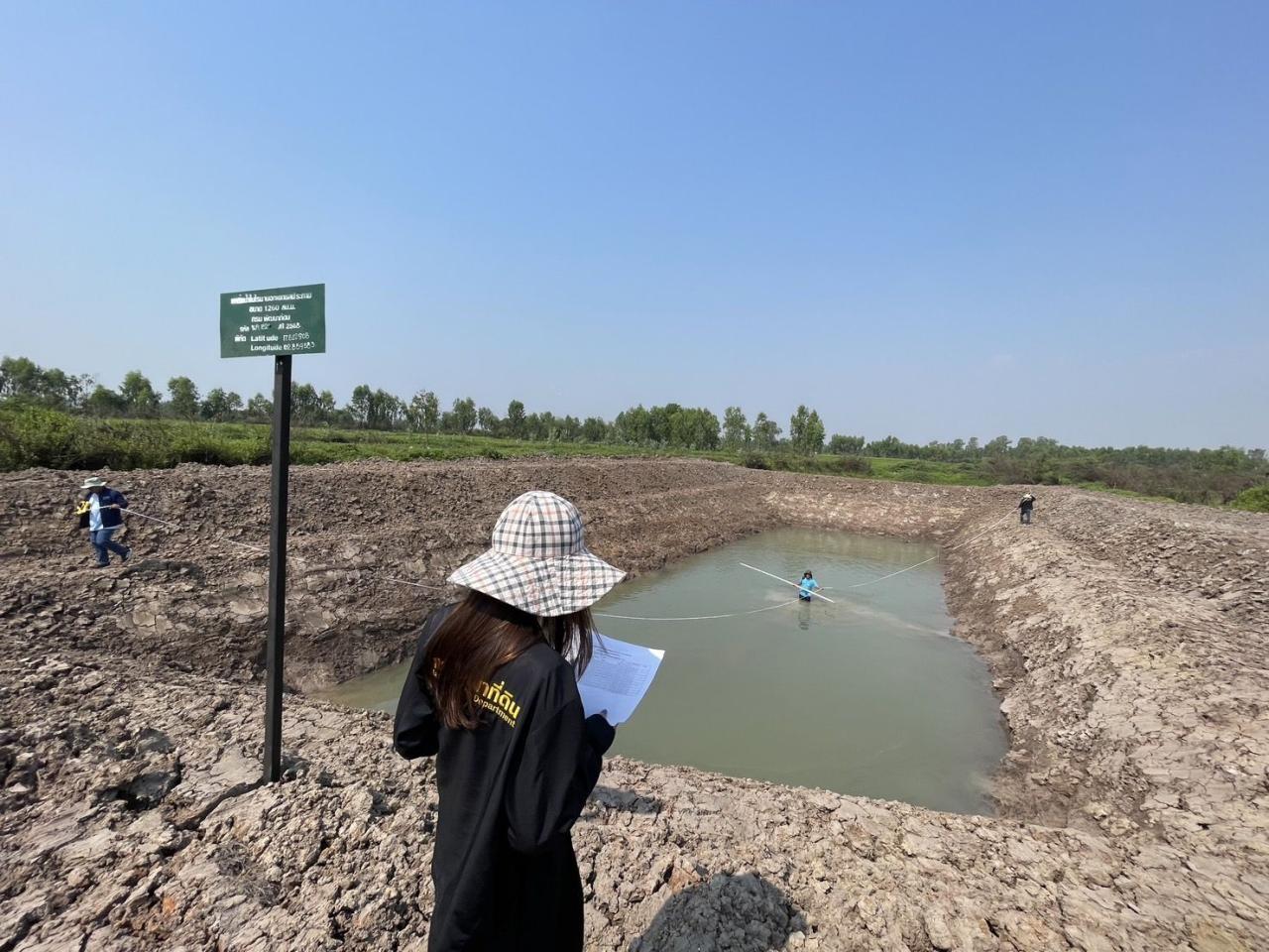 ภาพประกอบที่ 18