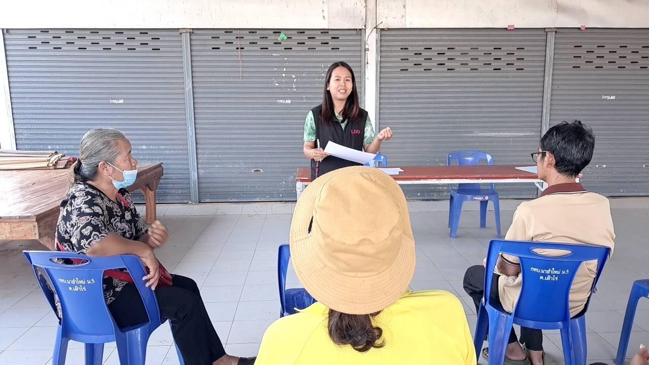 ภาพประกอบที่ 3