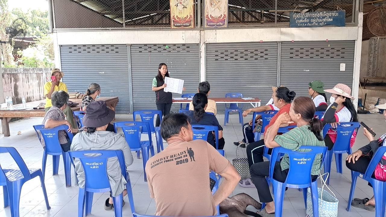 ภาพประกอบที่ 4