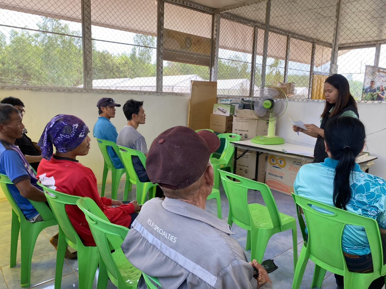 ภาพประกอบที่ 7