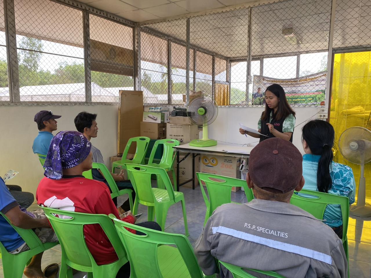 ภาพประกอบที่ 8