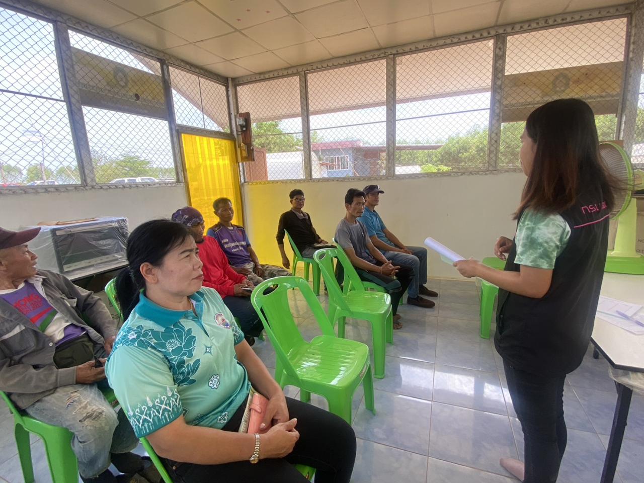 ภาพประกอบที่ 9