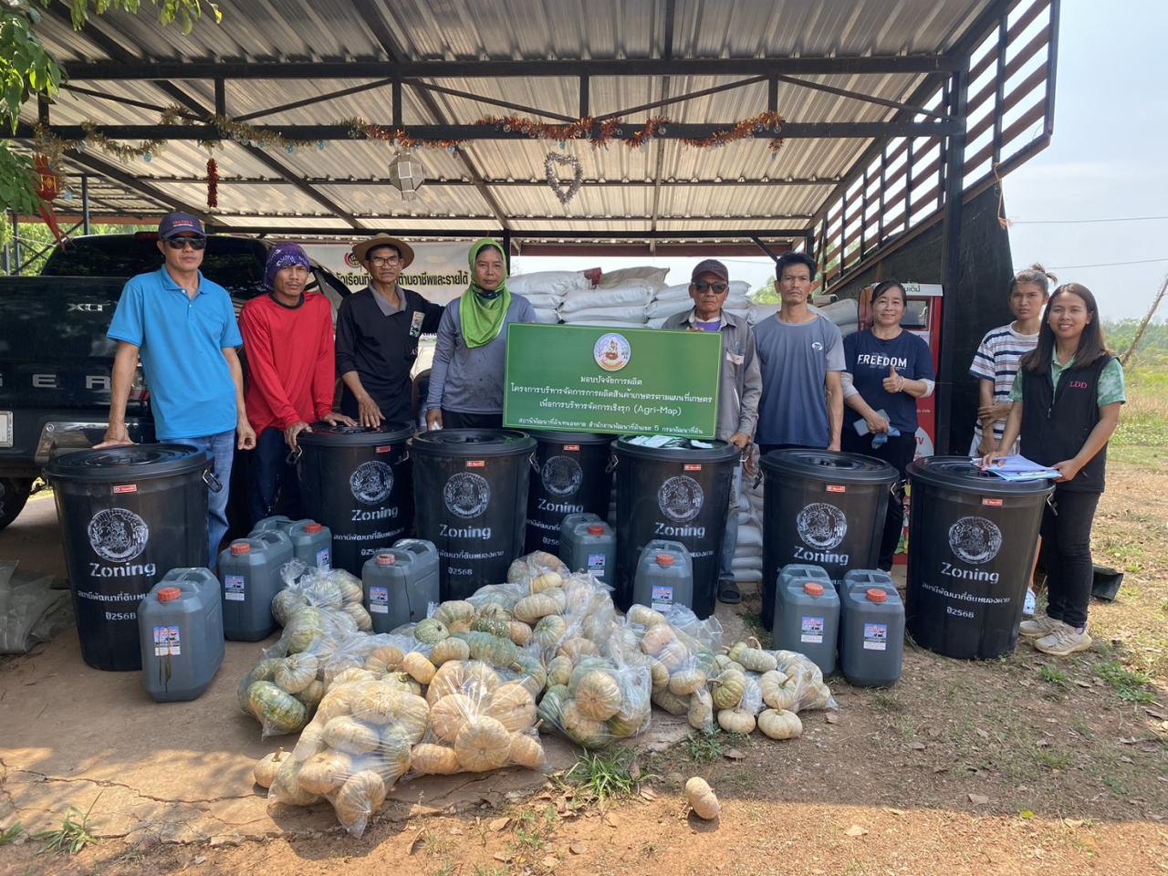 ภาพประกอบที่ 10