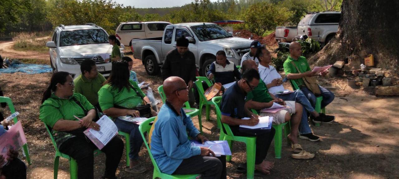 ภาพประกอบที่ 0