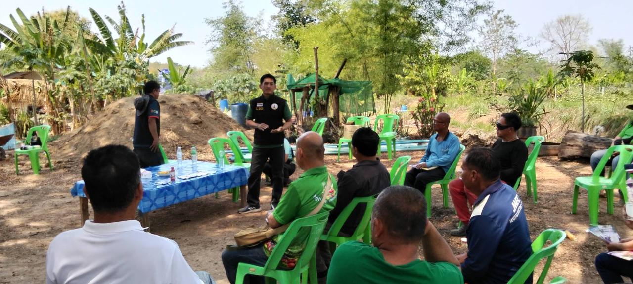 ภาพประกอบที่ 1