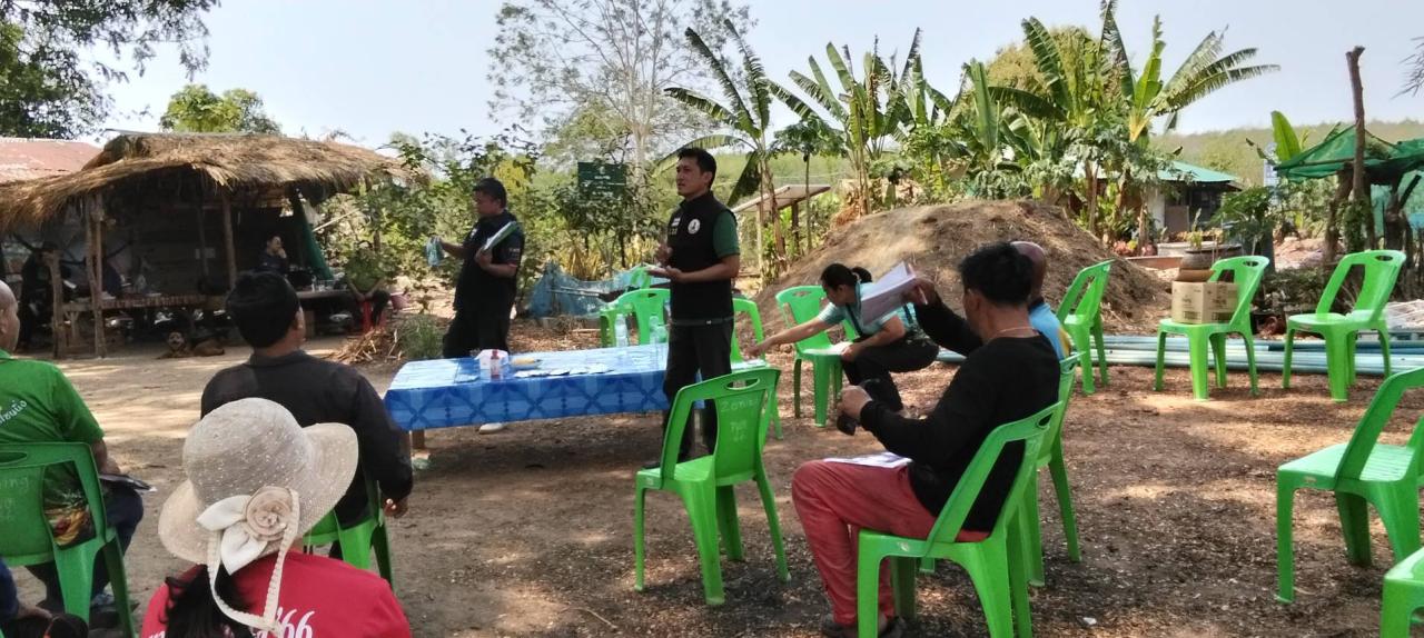 ภาพประกอบที่ 2