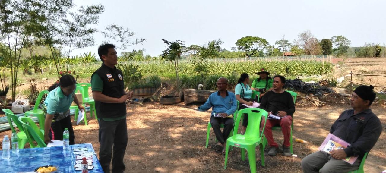 ภาพประกอบที่ 3