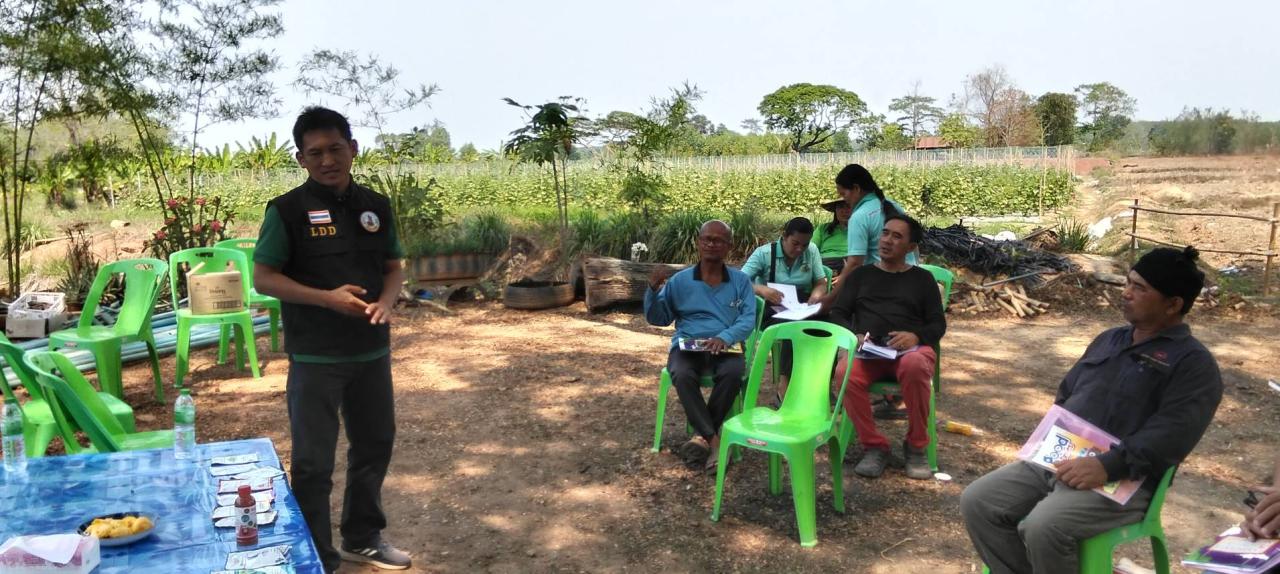 ภาพประกอบที่ 5