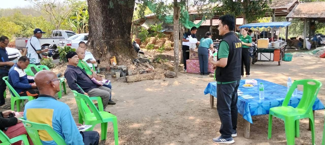 ภาพประกอบที่ 6