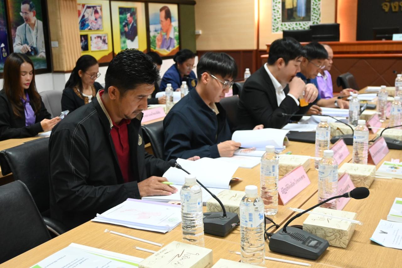 ภาพประกอบที่ 4