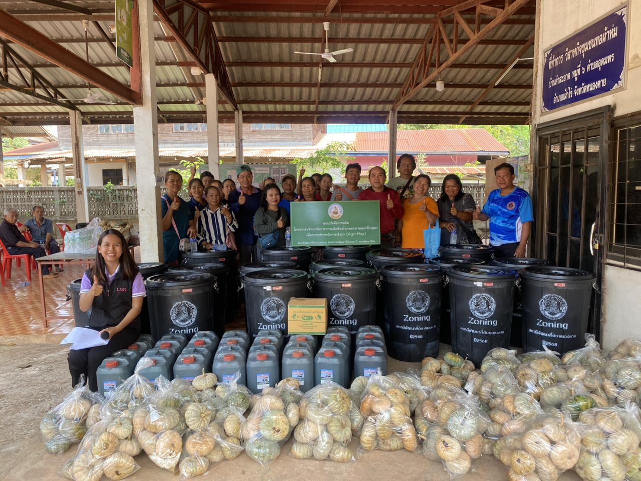 ภาพประกอบที่ 5