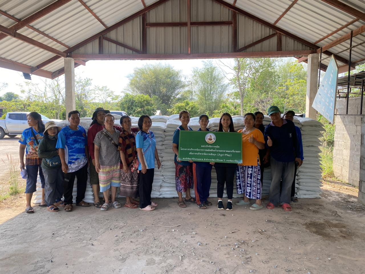 ภาพประกอบที่ 6