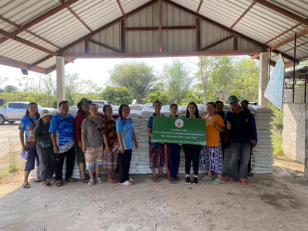 ภาพประกอบที่ 7