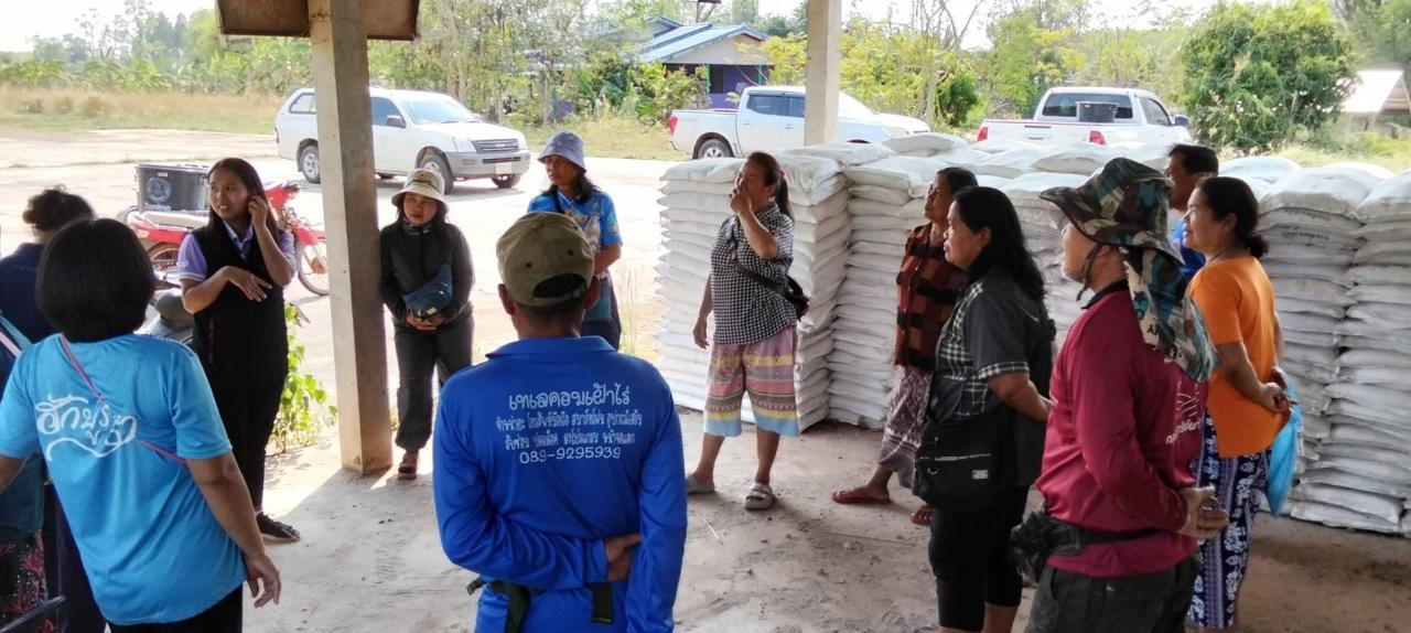 ภาพประกอบที่ 8