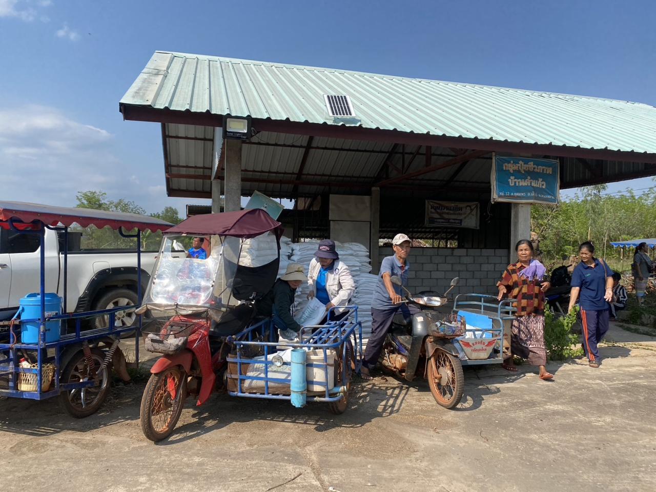 ภาพประกอบที่ 12