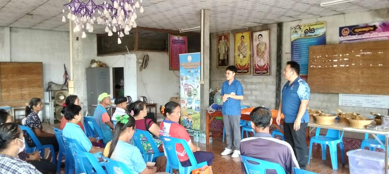 ภาพประกอบที่ 1