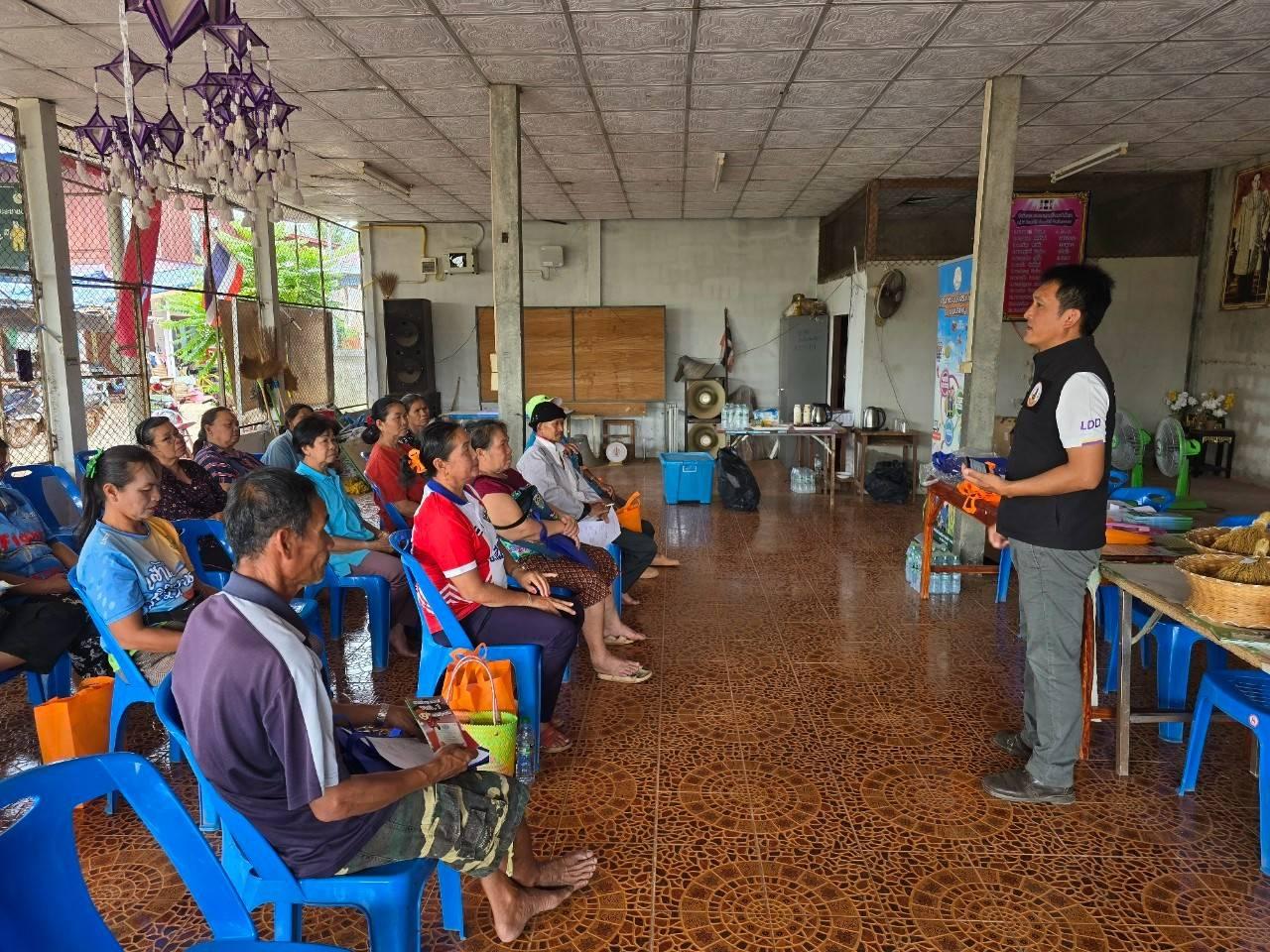 ภาพประกอบที่ 2