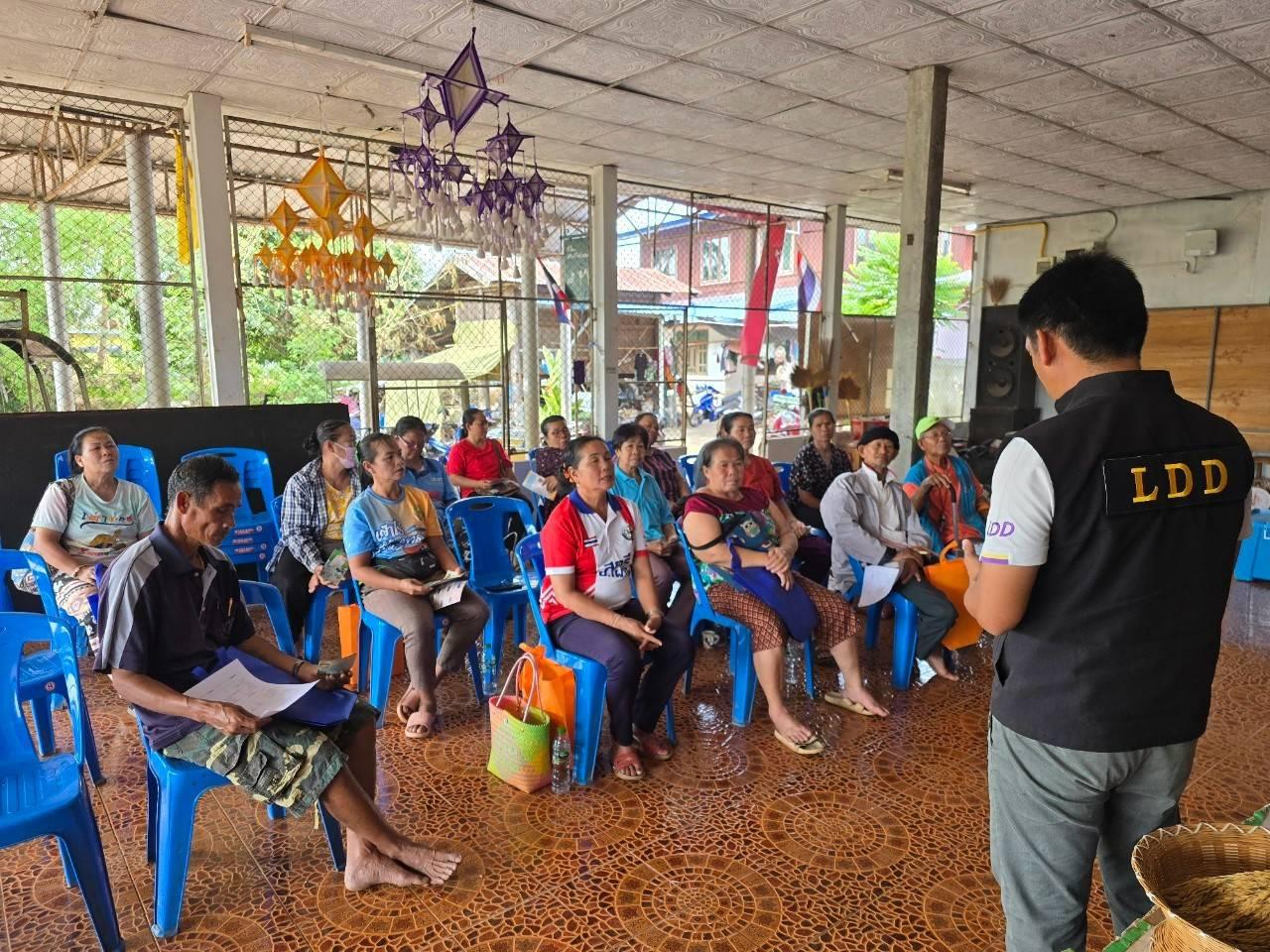 ภาพประกอบที่ 3