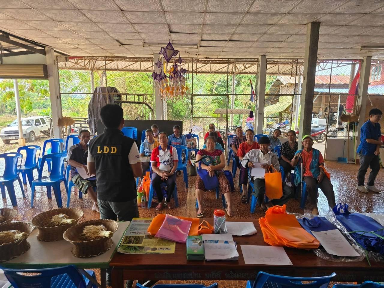 ภาพประกอบที่ 4