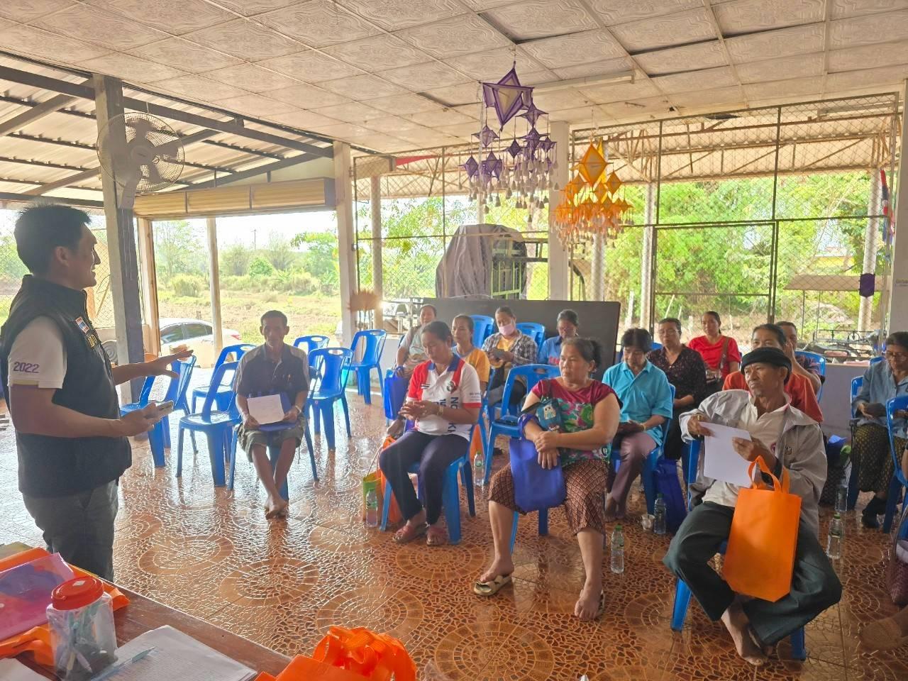 ภาพประกอบที่ 5